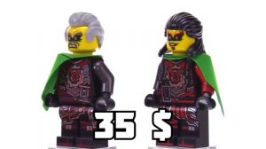 Самые Дорогие Фигурки Ниндзяго | Топ 10 ДОРОГИХ Минифигурок NINJAGO