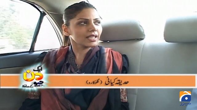 Hadiqa Kiani | Pakistani Singer | Sohail Warraich | Aik Din Geo Kay Sath смотреть онлайн