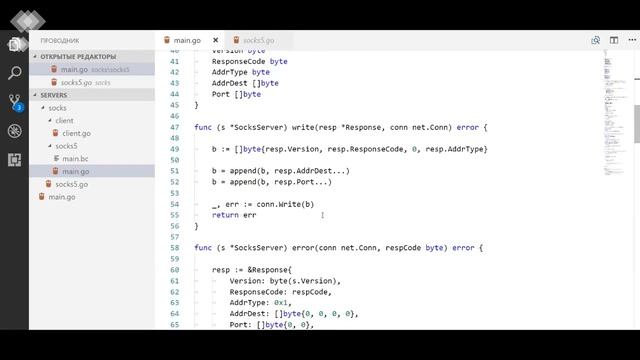 Golang Extra - Socks5 proxy смотреть онлайн