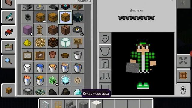 Как построить соседский дом в майнкрафте 1сезон 5 серия смотреть онлайн