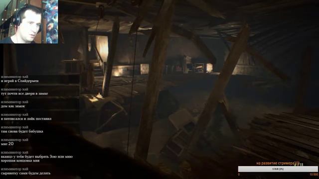 Страх ужас и боль Resident Evil 7 #3 смотреть онлайн