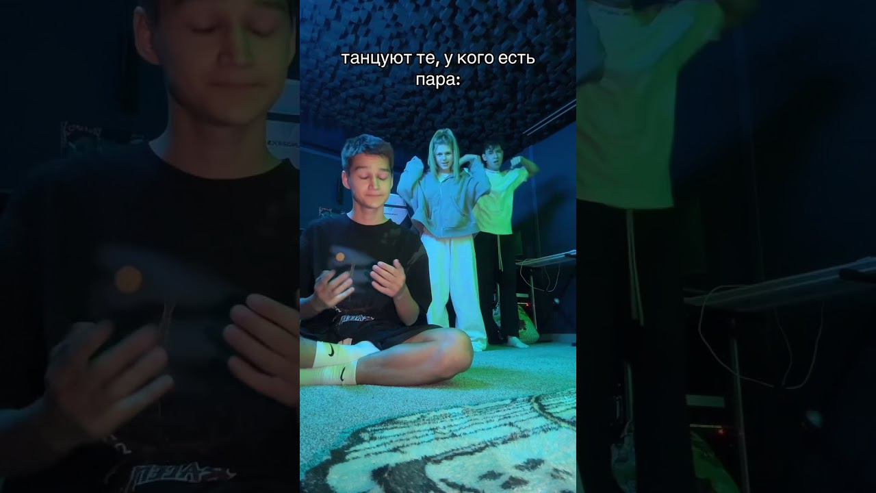 Тёма Туленов, Лера Симка и SAINTY смотреть онлайн