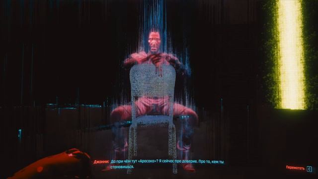 Cyberpunk концовка 3,1 и 3,2 смотреть онлайн