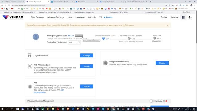 Заработок БЕЗ вложений. AirDrop - Заманчивая VinDAX раздача: 50 VD монет, ~155 USD, 11 Апреля 2019 смотреть онлайн