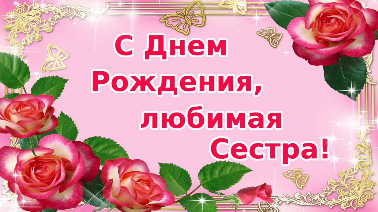 Сестра Любви И Секса Сестра Любви И Секса