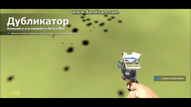 Дима развлекается с дедушкой в "garrys mod" смотреть онлайн