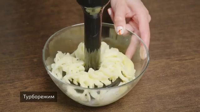 Погружной блендер BR1247 с насадкой для картофеля! смотреть онлайн