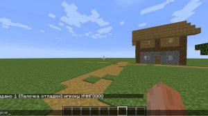 КАК ПОЛУЧИТЬ ПАЛОЧКУ ОТЛАДКИ