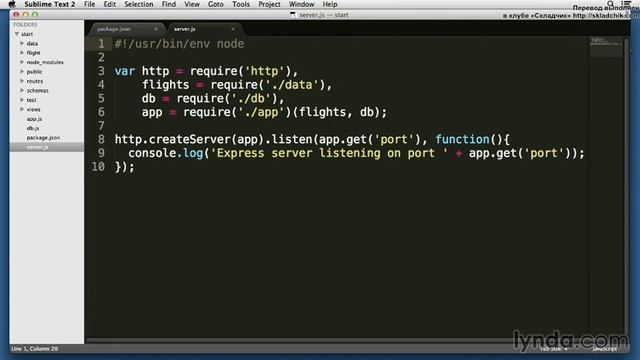 41 - nodejs основы (Интерфейс командной строки: Создание инструментов командной строки) смотреть онлайн