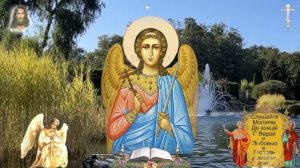 Сегодня АНГЕЛ ХРАНИТЕЛЬ ОТВЕДЕТ ВСЕ БЕДЫ! Самая сильная молитва Ангелу Хранителю о здоровье