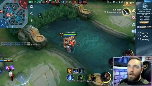 НЕ ДУМАЛ, ЧТО ЭТО БУДЕТ ТАК ЛЕГКО - Mobile Legends смотреть онлайн