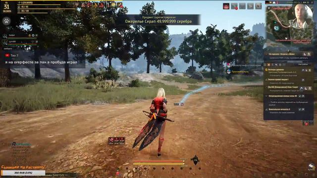 СОЗДАЁМ ЛАН:Gamez BD - Black Desert Private Server