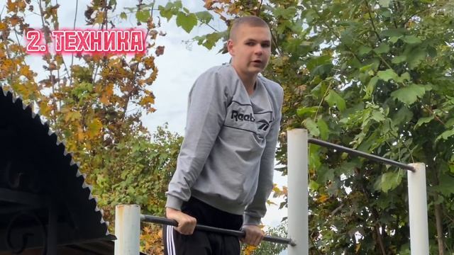 КАК НАУЧИТЬСЯ БОЧКУ НА ЛОКТЯХ ЗА ОДНУ ТРЕНИРОВКУ/ОЧЕНЬ ЛЕГКО смотреть онлайн