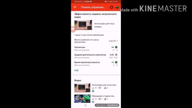 Как включить комментарий в YouTube. смотреть онлайн