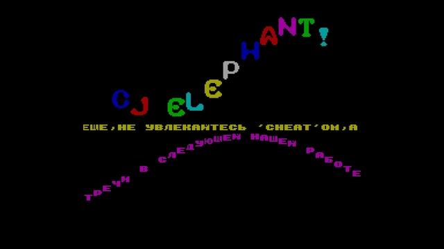 CJ Elephant Antic's Crack Intro - AY Group [#zx spectrum] смотреть онлайн