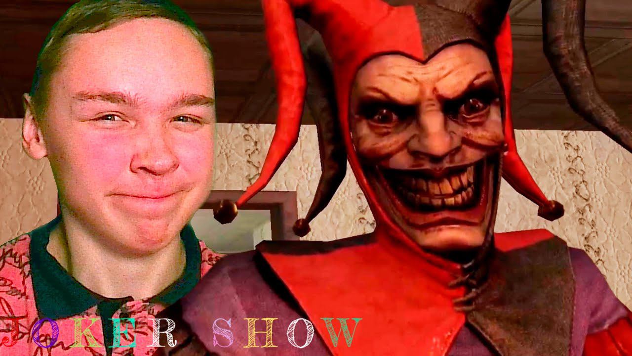 ОДОЛЕЛ КЛОУНА ► Joker Show #2 смотреть онлайн