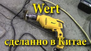 Самая дешевая дрель. Обзор. Плюсы и минусы.