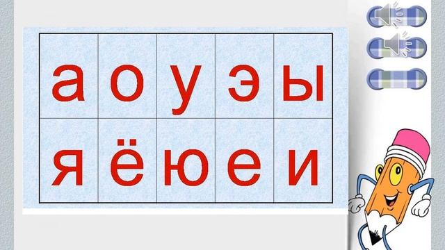 2 класс, видеозанятие 7 "Дифференциация Э-Е" смотреть онлайн