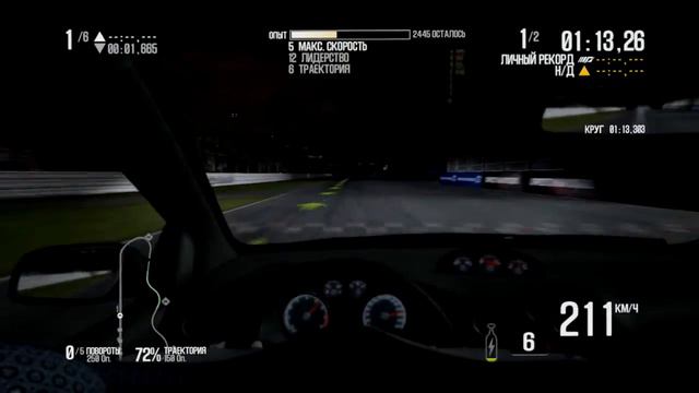 Need For Speed: Shift2 Unleashed #8 Мировой Тур смотреть онлайн