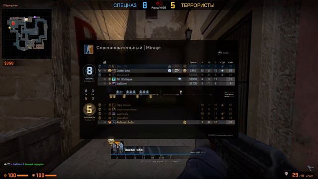 Зделал эйс за бота в КС ГО\CS:GO смотреть онлайн
