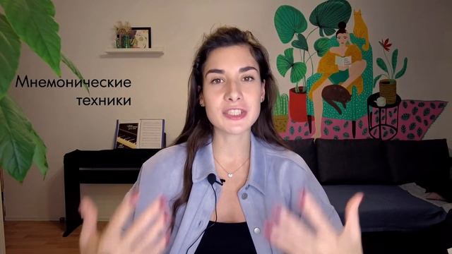 Как это запомнить? | 10 техник работы с карточками Anki | Интервальные повторения смотреть онлайн