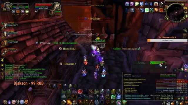 Stream World of Warcraft Привет, 80й уровень! смотреть онлайн