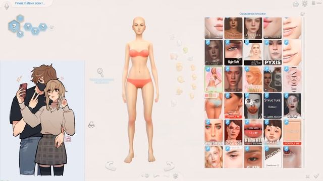 ЧАЙЛЮМИ ? ГЕНШИН ИМПАКТ ? I the sims 4 смотреть онлайн