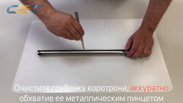 Восстановление драм-юнита Konica Minolta Bizhub C224 C284 C364