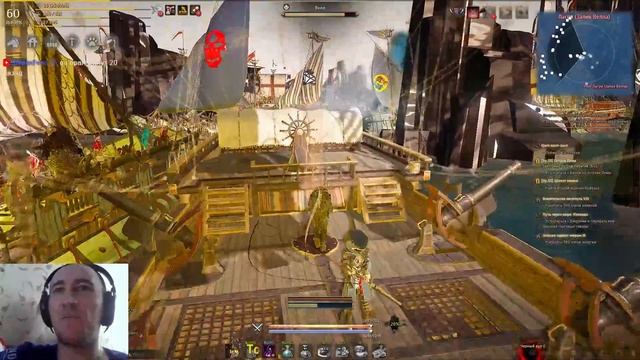 Black Desert Новый мировой Босс Велл !! смотреть онлайн