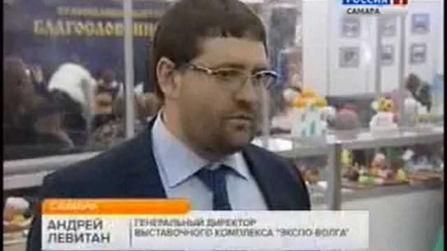 Пасхальная выставка-ярмарка "Благословенная Самара" (17.04.15) смотреть онлайн