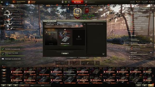 Фарм серебра !!! смотреть онлайн