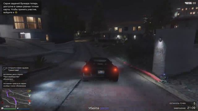 ПАСХАЛКИ - GTA 5 БОЛЬШАЯ ТАЙНА, WATCH DOGS 3 ПЛАКАТ смотреть онлайн