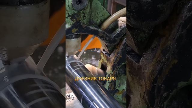 Токарная обработка. смотреть онлайн