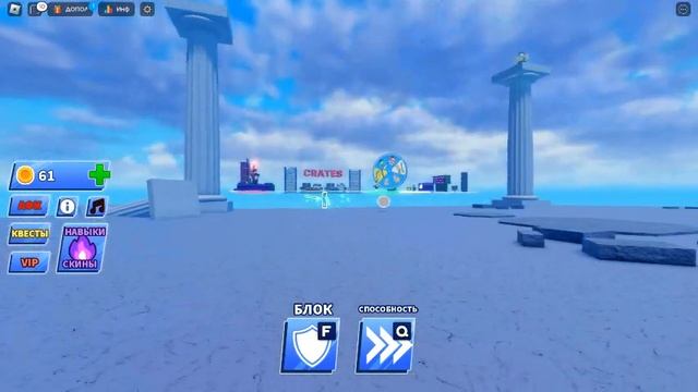 играю в роблокс часть 2 а игра мяч лезвия - Blade Ball смотреть онлайн