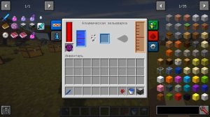 Гайд по Thermal Expansion 1.12.2 #3 Устройства