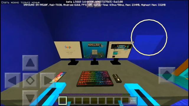 ОБЗОР МОЕЙ КОМНАТЫ В МАЙНКРАФТ смотреть онлайн