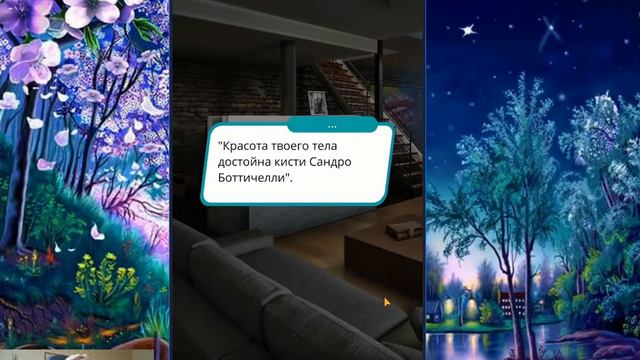 Клуб Романтики Рождённая Луной 1x8 смотреть онлайн