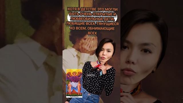 Психопортрет по дате рождения. Подробнее в Инстаграм @regress_putj_dushi смотреть онлайн
