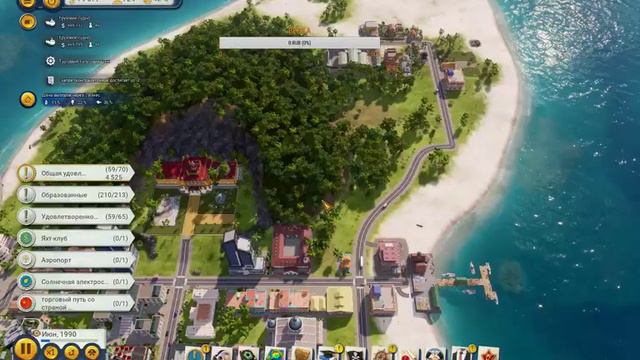 прохождение Tropico 6, миссия 12. тяжелая сложность смотреть онлайн