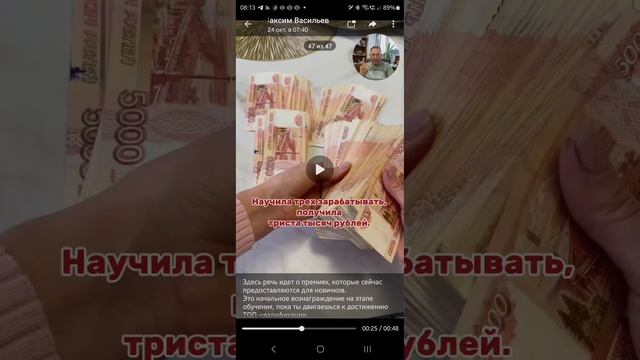 1750000₽ от ORIFLAME ● ОБМАН ИЛИ ПРАВДА ● Премии в Орифлэйм ● Это что РАЗВОД ???