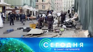 «Сегодня в Санкт-Петербурге»: 3 октября 2023 года