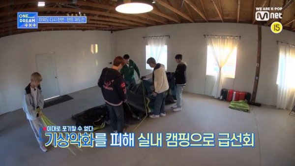 [ONE DREAM.TXT] (ENG SUB) Reality Ep.07 - Part.2