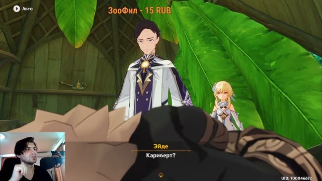 Весь сюжет с Данслейфом Обновы 3.5! Прохождение Genshin impact (Android Ios) смотреть онлайн