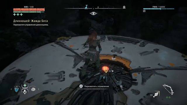 Как залезть на длинношея? смотреть онлайн