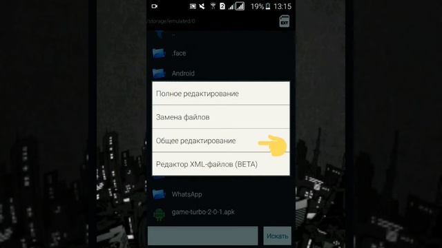 Путешествия в Игровой Мир