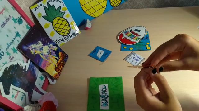 Бумажные сюрпризы!! смотреть онлайн