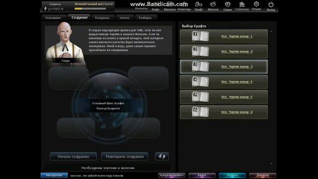 Открытье 8 декодеров или меньше но ВЫПАЛ ХЛАМ! смотреть онлайн