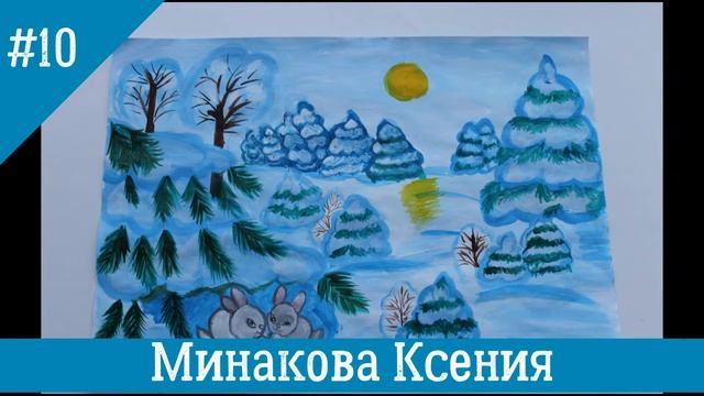 Выставка рисунков 