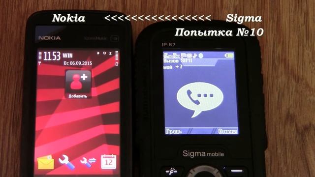 Алушта. Тест мобильной связи (06.09.2015) смотреть онлайн