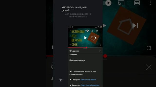 как к жи сделать РАБОЧИЙ СТОЛ КАК У МЕНЯ ОТВЕТ ТУТ ?? смотреть онлайн